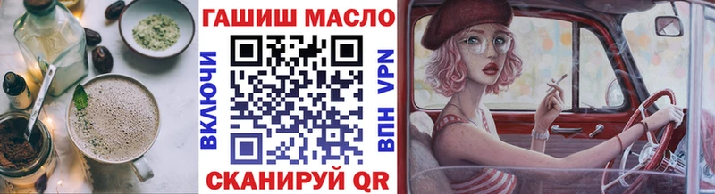Еда ТГК конопля  где купить наркоту  Осташков 