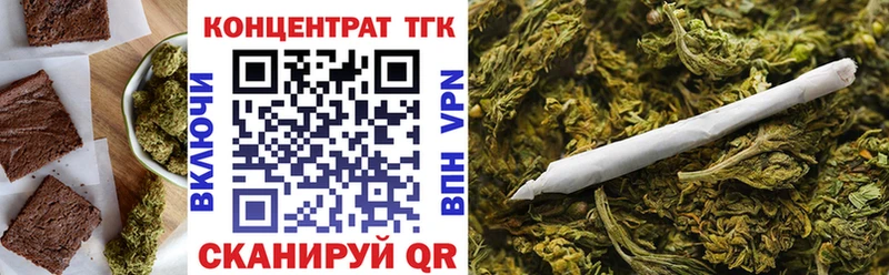 Cannafood конопля Осташков