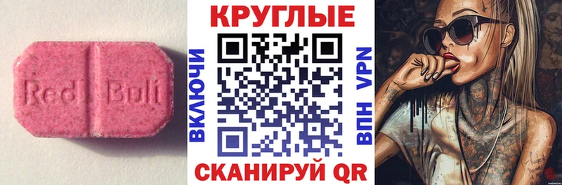 Экстази Punisher  Осташков 