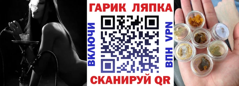ГАШИШ индика сатива  маркетплейс телеграм  Осташков  blacksprut вход 