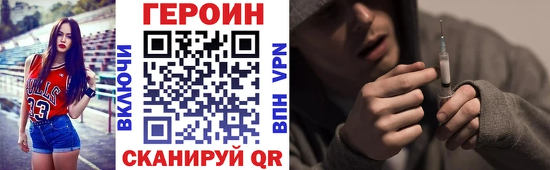 Героин VHQ  Осташков 
