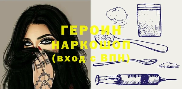MDMA Верхний Тагил