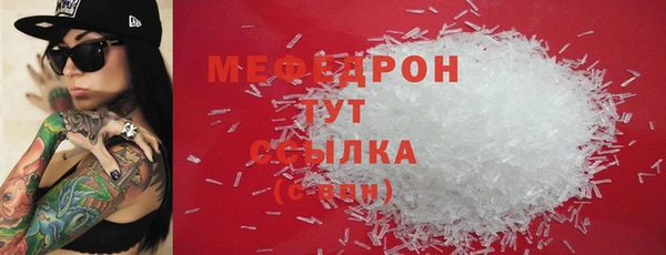 MDMA Верхний Тагил