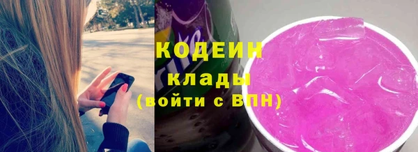 MDMA Верхний Тагил