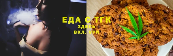 мет Верхнеуральск