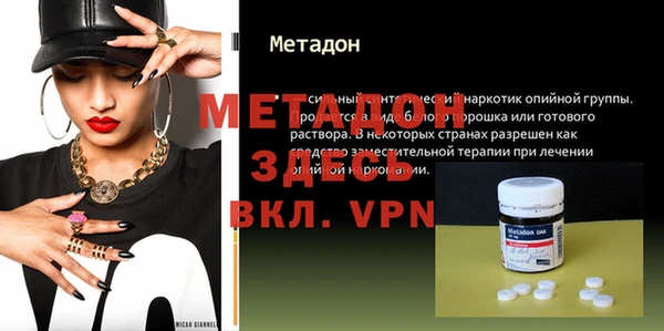 MDMA Верхний Тагил