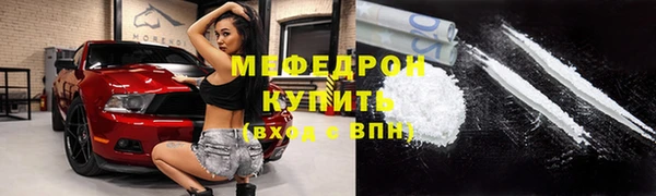 мет Верхнеуральск