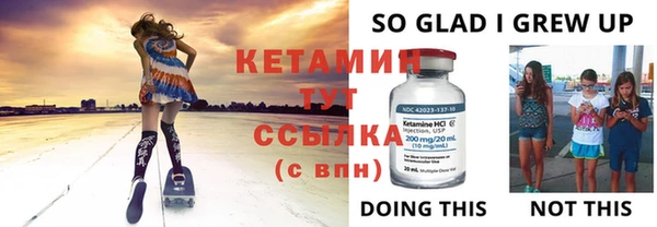 2c-b Верея