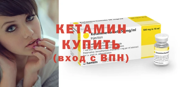 MDMA Верхний Тагил