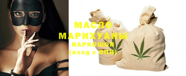 MDMA Верхний Тагил