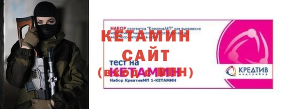 MDMA Верхний Тагил