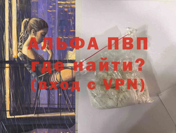 каннабис Семилуки