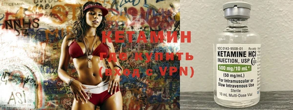 MDMA Верхний Тагил