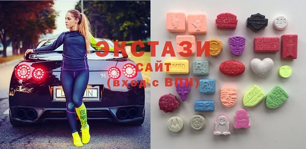 MDMA Верхний Тагил