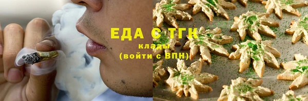 2c-b Верея