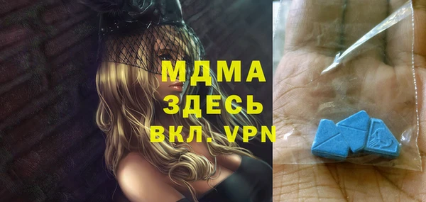 MDMA Верхний Тагил