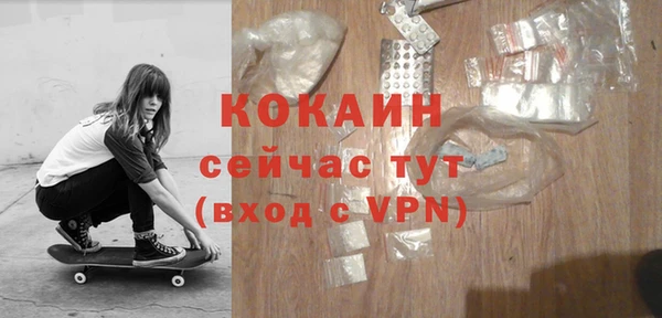 каннабис Семилуки
