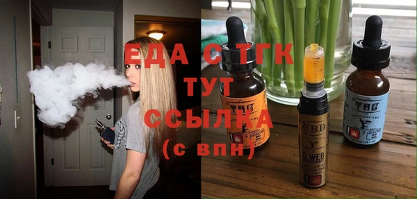мет Верхнеуральск