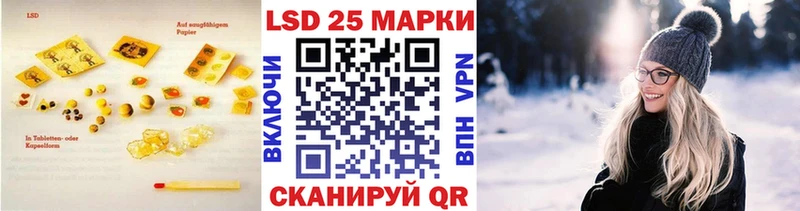 ЛСД экстази кислота  Осташков 