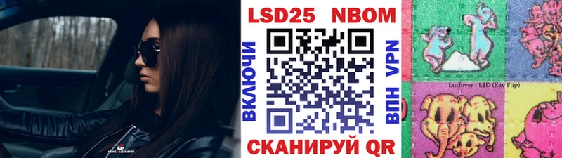 kraken маркетплейс  Осташков  Марки N-bome 1500мкг 
